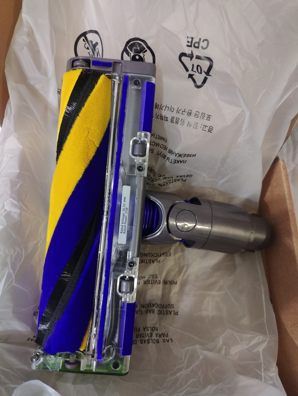 Dyson V12 - Picture 4 of 4
